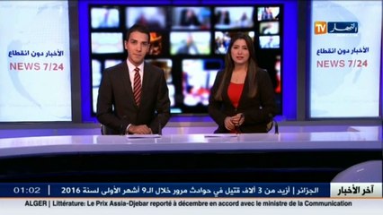 العاصمة  حريق مهول يأتي على مساحات خضراء بمتنزه دنيا بارك