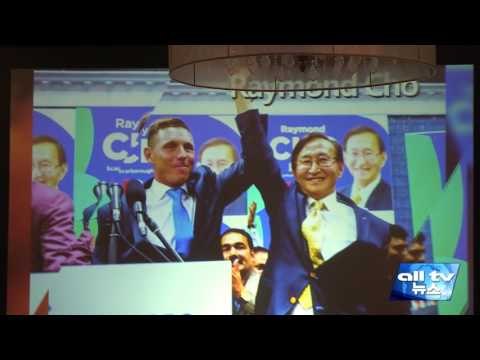 토론토한인회 제1회 갈라 성료 ALLTV NEWS EAST 24OCT16