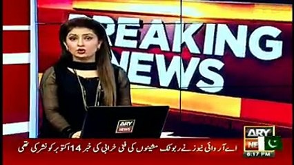 شہزادی ارم سیال نے مولا جٹ کو بھی پیچھے چھو