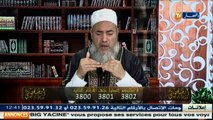 إنصحوني  الشيخ شمس الدين  الشعب الجزائري كله باتريوت.. وقتلى العشرية السوداء شهداء
