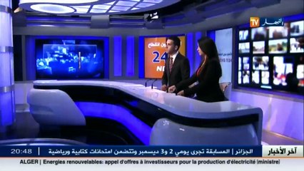 بيئة  مجزرة في حق أشجار عمرها أكثر من 100 سنة و المتهم أشغال التهيئة