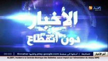 سعيدة  فاطمة الزهراء.. من فقر الدم إلى السيدا.. من يتحمل المسؤولية