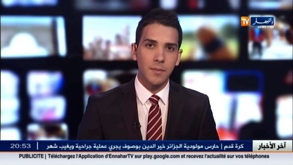 شغل  التقاعد المسبق..هل هو مساس بحق الأجيال الصاعدة في التقاعد