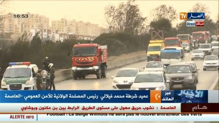 عميد شرطة.. هكذا ساعدت مروحيات الأمن في إخماد نيران دنيا برك