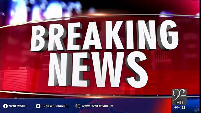 92 News obtained the list of martyrs in Quetta incident - 92NewsHD