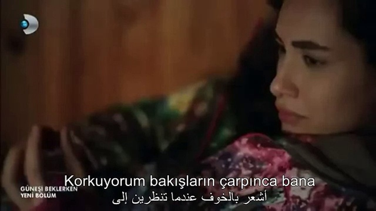 عندما تنتظر الشمس اغنية alev alev