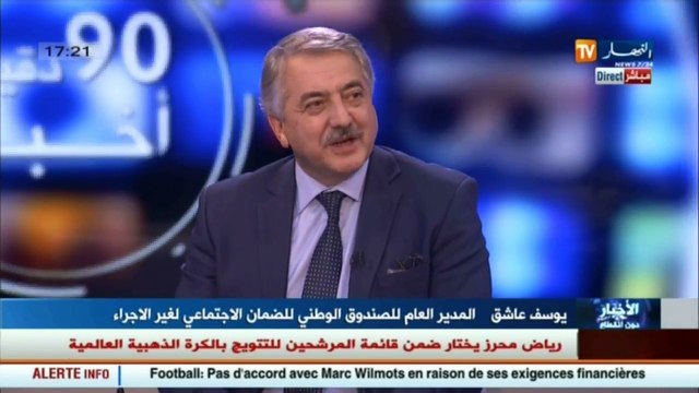 مدير صندوق كازنوس إلغاء التقاعد المسبق في قانون العمل ما زال مجرد مشروع واضراب النقابات حكم مسبق