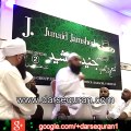 Maulana Tariq Jameel Sahab Ka Gham o Fikr_ Emotional Clip from LIVE Bayan of Hajj