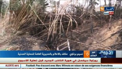 وفاة شيخ في حريق مهول بتيزي وزو .. وإخماد 30 حريقا على المستوى الوطني