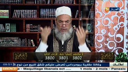 انصحوني شاب يريد الزواج ووالده اشترط عليه فتاة في ال28 سنة... شاهد رد الشيخ شمس الدين عليه