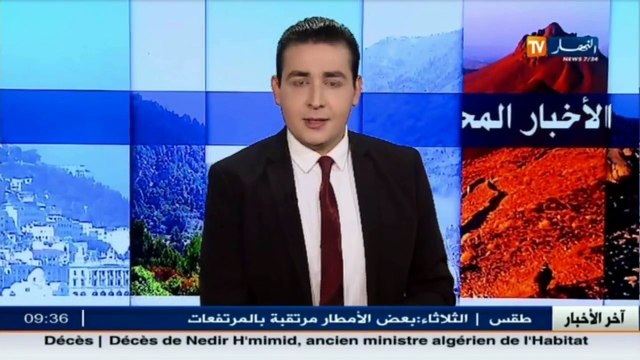 حجز محركات ،مسيرة إحتجاجية.. أخبار الجزائر العميقة ليوم 25 أكتوبر 2016