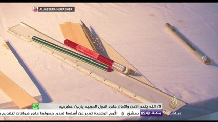 حول العالم -  مسيرة لعدد من الزومبي في شوارع بوردو الفرنسية