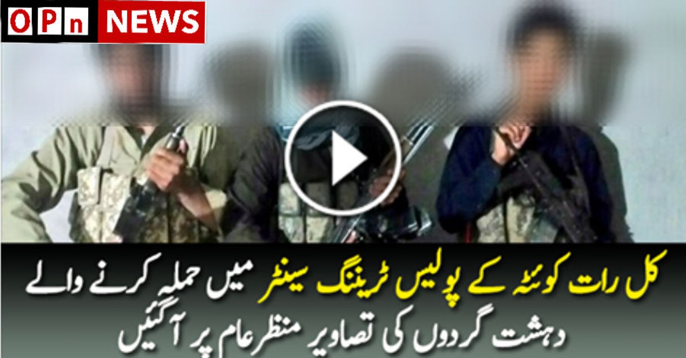 Exclusive Pictures Of Attacker Of Quetta Bomb Blast