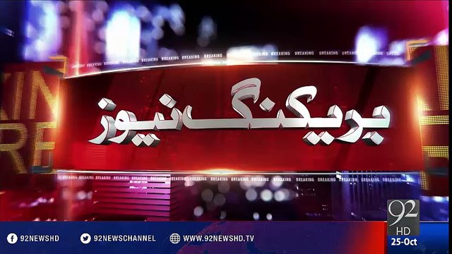 92 News got exclusive footage of police training college Quetta - 92NewsHD