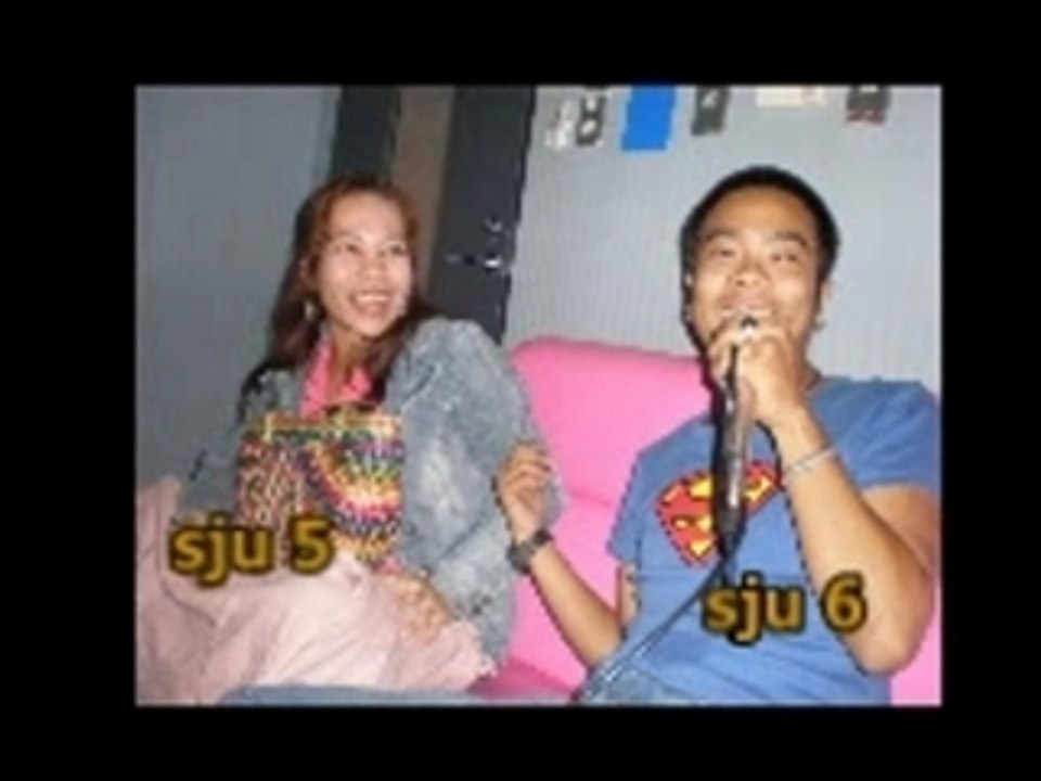Sju