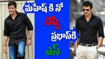 Rejected Mahesh Babu film and acting opposite Prabhas