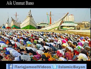 کامیابی کا مفہوم اللہ کا راضی ہونا ہے۔ مولانا... - Molana Tariq Jameel