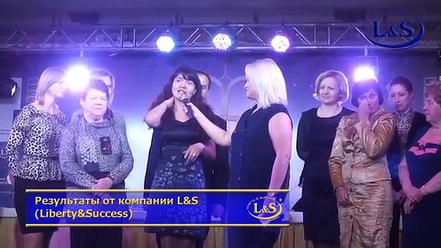 Компания Liberty & Success отзывы. Благодарность Любови за устройство Лакей (Lackey)