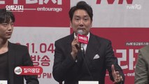 tvN 대상 조진웅, 김은갑 캐릭터 보내기 싫어_ 제작발표회