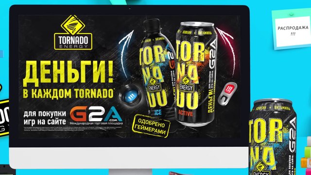 Торнадо арбуз энергетик. Tornado energy акция. Торнадо кактус энергетик. Торнадо банан энергетик. 5.