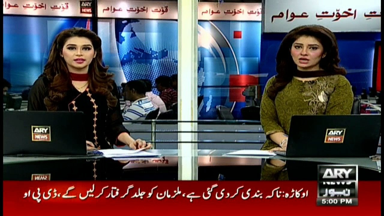 Headlines 1700 25th October 2016
