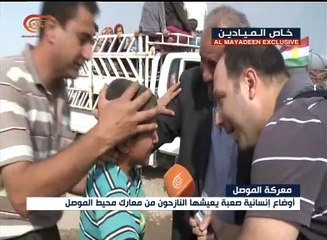 الميادين ترصد لحظات مؤثرة لتحرر نازحين من داعش قرب ...