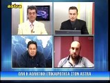8η Πας Γιάννινα-ΑΕΛ 4-0  2016-17  Σχολιασμός (Σπορ στη Θεσσαλία-Astra tv)