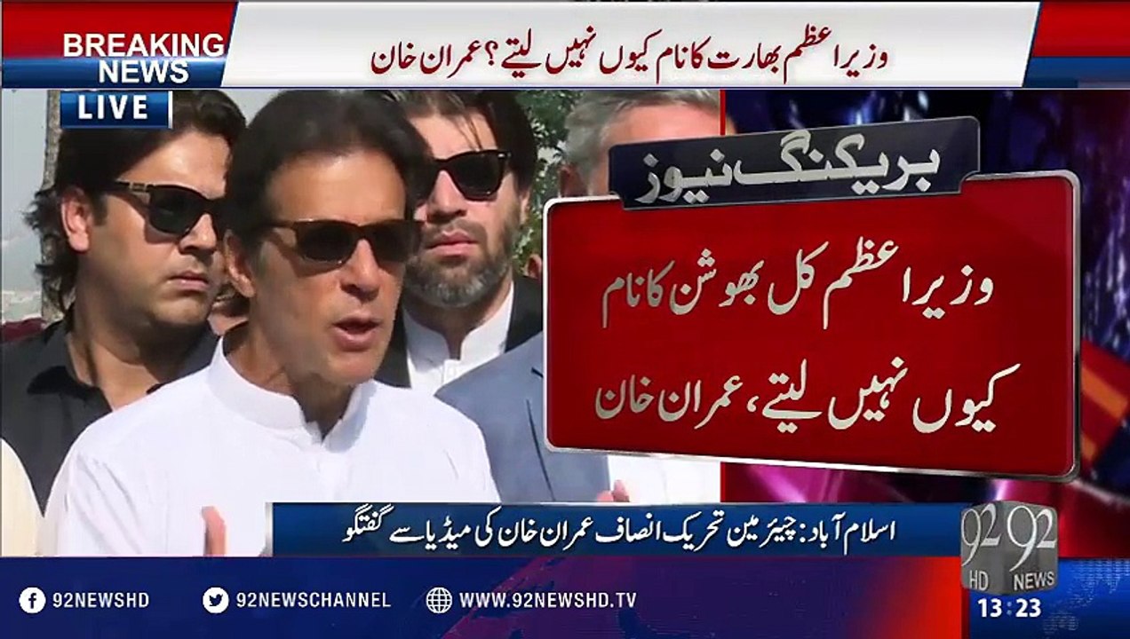 Nawaz Sharif has become ‘security risk’ for country, alleges Imran Khan - 92NewsHD