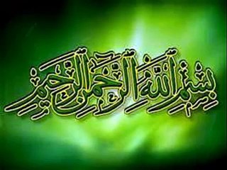 surah rum parhne ka faida,surah rum ka wazifa