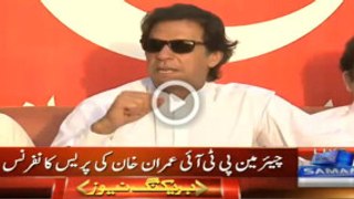 Imran Khan Press Conference at Bani Gala Exposed Nawaz Sharif  21 October 2016