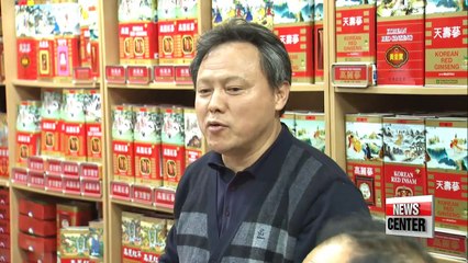 Gov't agencies hold joint inspections on smuggled N. Korean goods