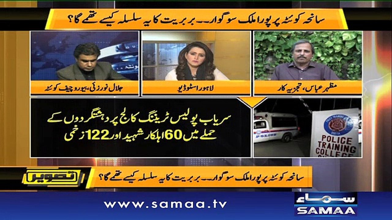 Tasveer | SAMAA TV | 25 Oct 2016