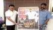 Legend 1000 days poster launched by Boyapati