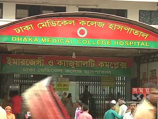 ধর্ষিত শিশু পূজার চিকিৎসার জন্য ৯ সদস্যের চিকিৎসক বোর্ড