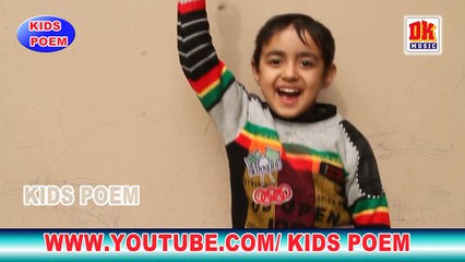 KIDS POEM चन्दा मामा गोल मटोल SCHOOL CHILD BABY WHATSAPP FUNNY VIDEO 2016