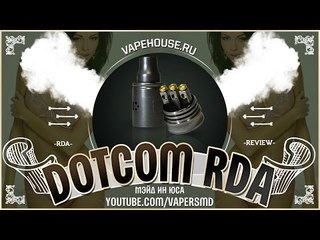 DotCom RDA | from vapehouse.ru | мэйд ин ЮСА