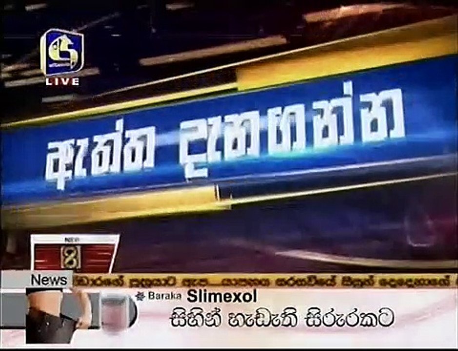 live 8