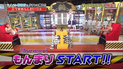 GNT Gran Escape de Prisión Parte 4