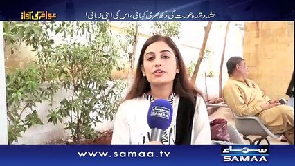Awam Ki Awaz | SAMAA TV | Farah Yousuf | 25 Oct 2016