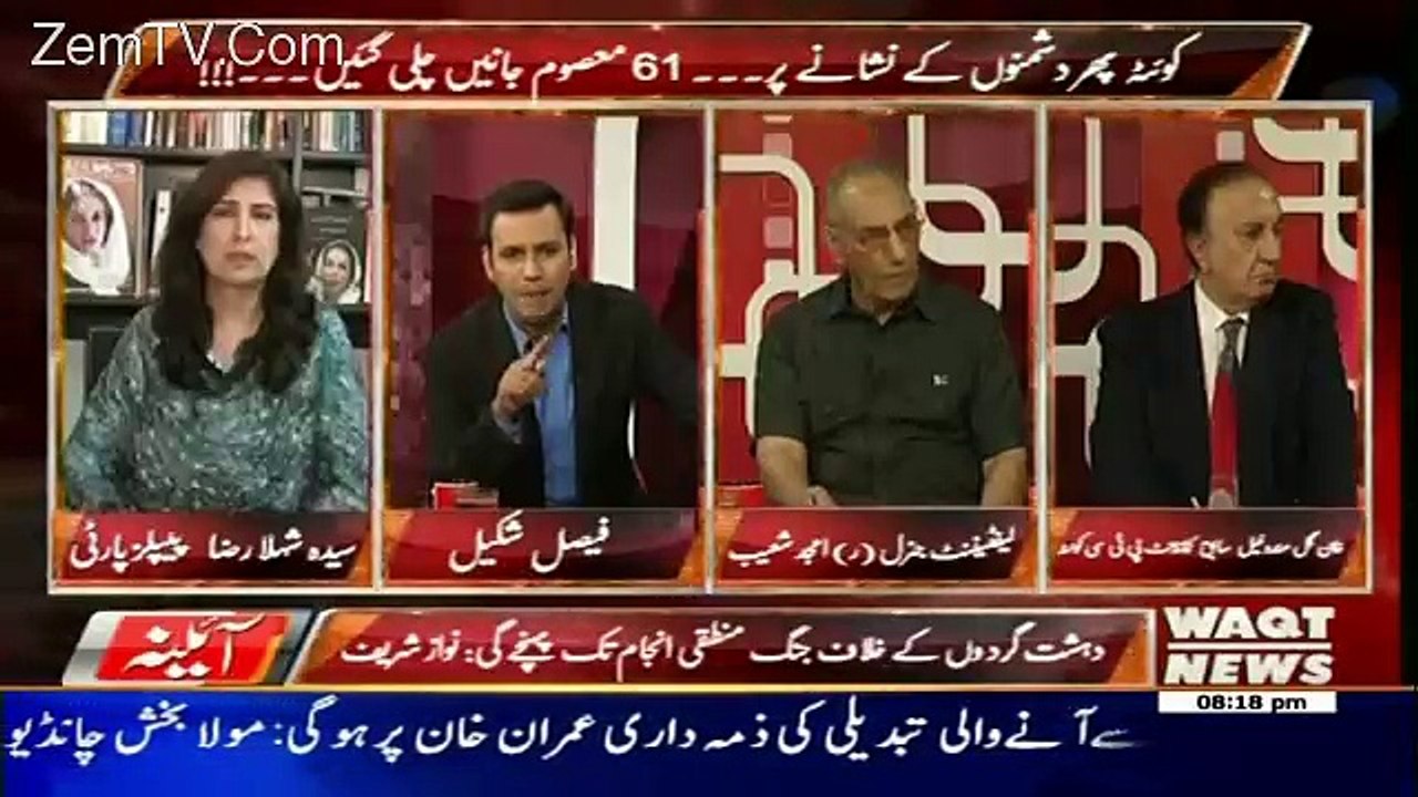 Aina – 25th October 2016