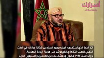 خط الملك محمد السادس يثير دهشة المتابعين العرب والمغاربة