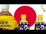 As 10 bebidas japonesas mais estranhas
