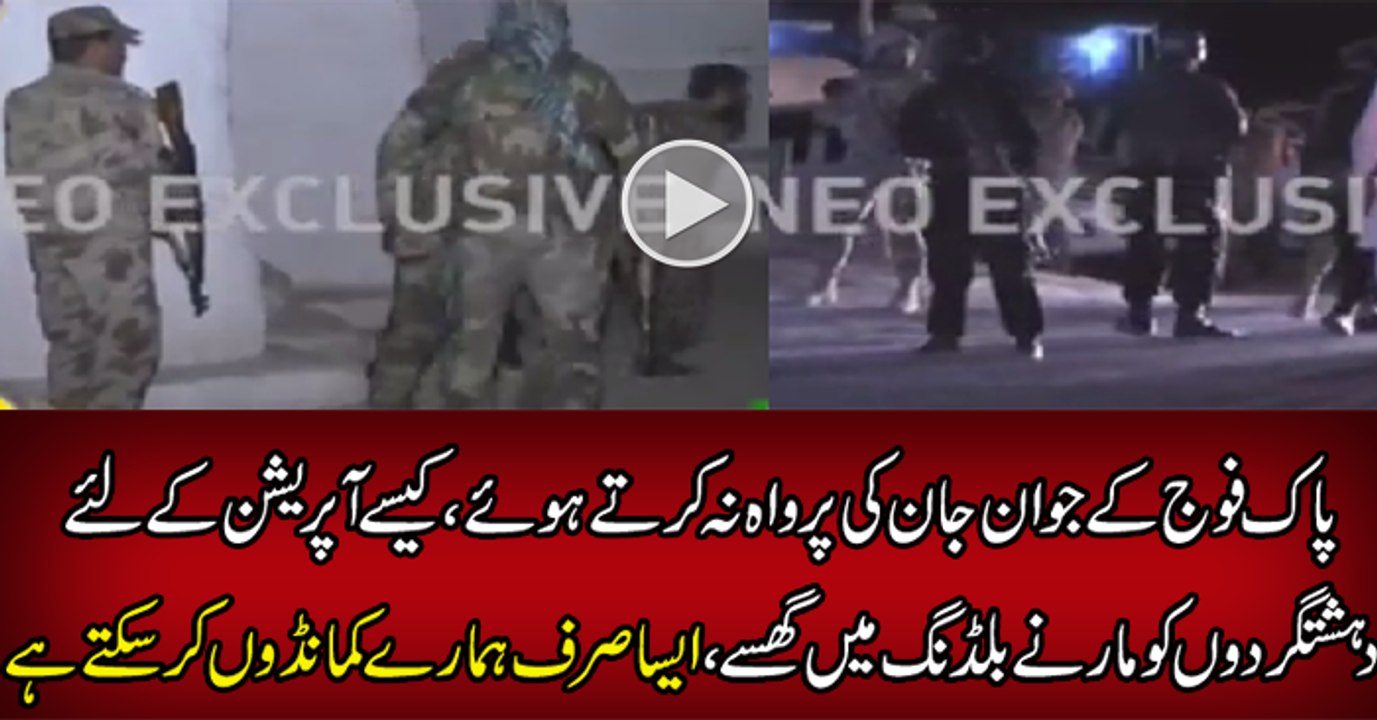 Pakistani Arms Forces Entered Quetta Building to Kill Terrorists