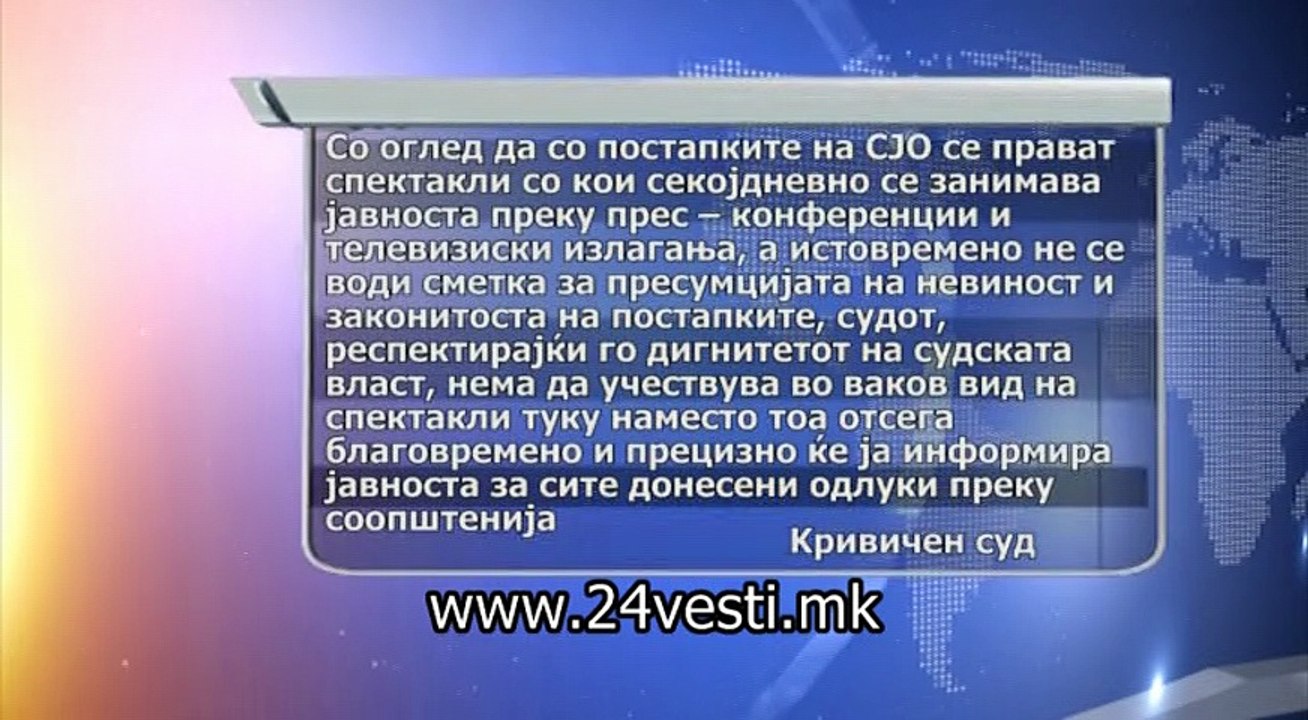 SVETLE NEMA POKANA ZA SUD ZA KANCESKA 25 10