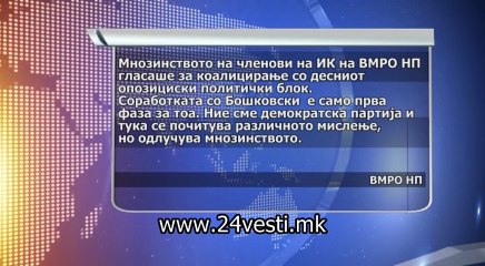 DUSICA KOALICIJA OBEDINETI I VMRO NP 25 10