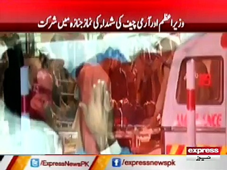 quetta firing nawaz sharif and army chief raheel sharif