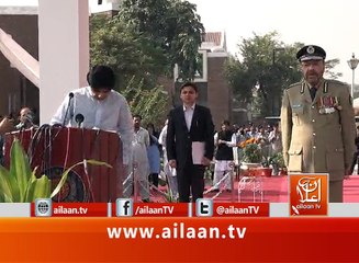 Chaudhry Nisar Speech And Dua 25 October 2016 # Passing Out Parade Islamabd #Quetta Terrorist Attack #Security Forces
