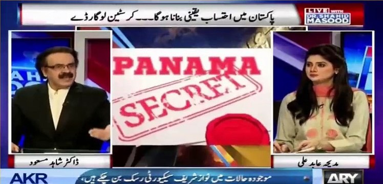Log Health Card Daitay Huye Ro Pare thay, Aaj koi Quetta Saneha Per Roya - Dr. Shahid Masood Taunts Nawaz Sharif