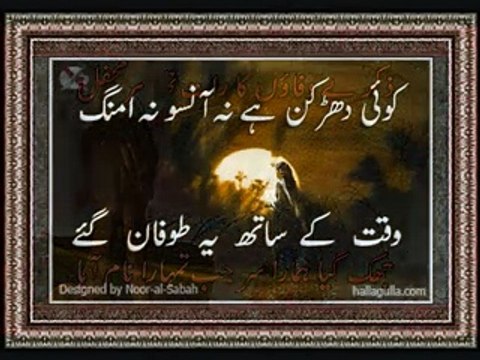 Arre Hasnewaalon Kabhi Yeh Bhi Mohammed Rafi -Socho (Parwana)