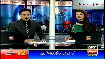 Headlines 0000 26th October 2016